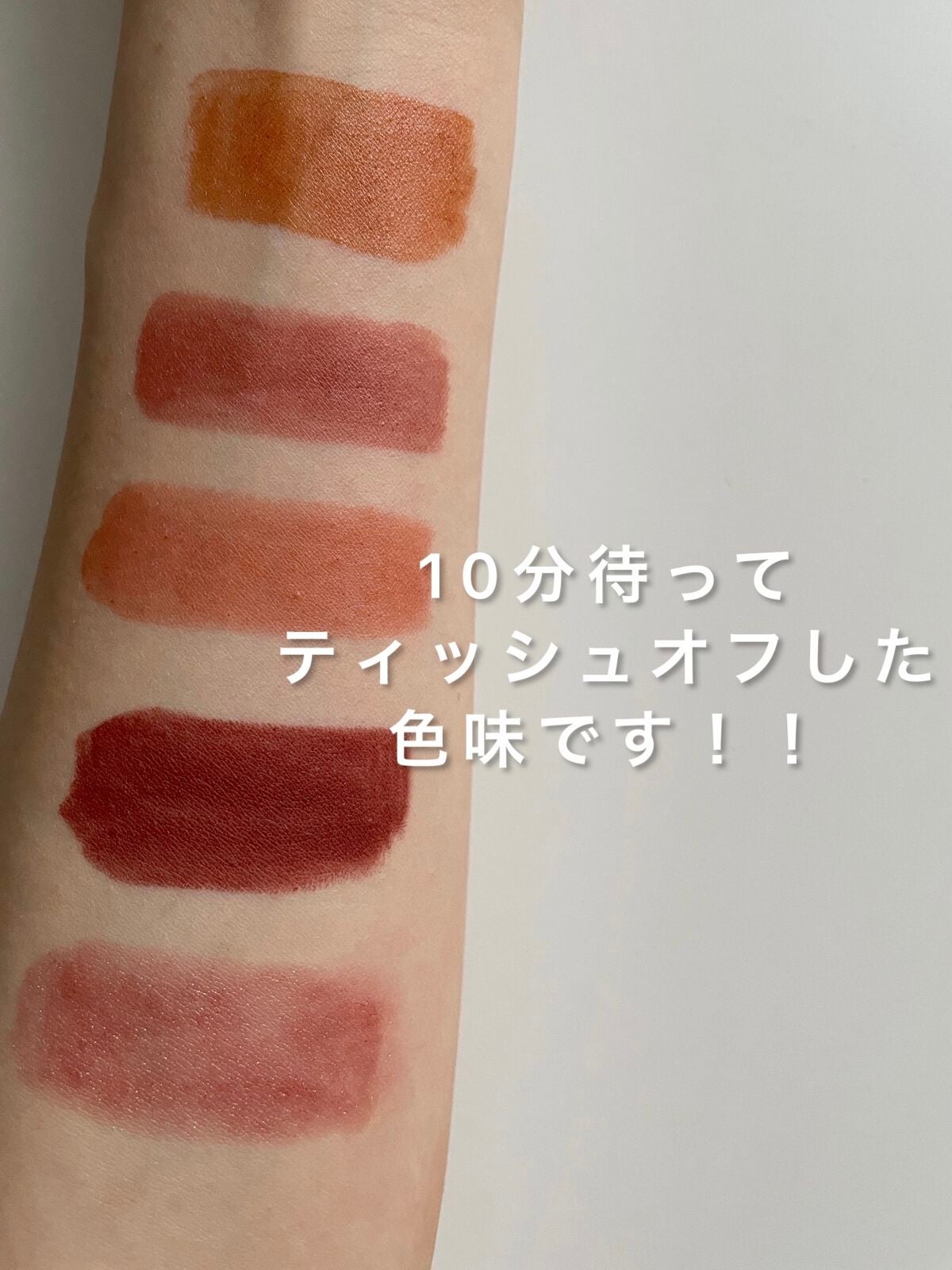 オーデイシャスリップスティック/NARS/口紅を使ったクチコミ(7枚目)