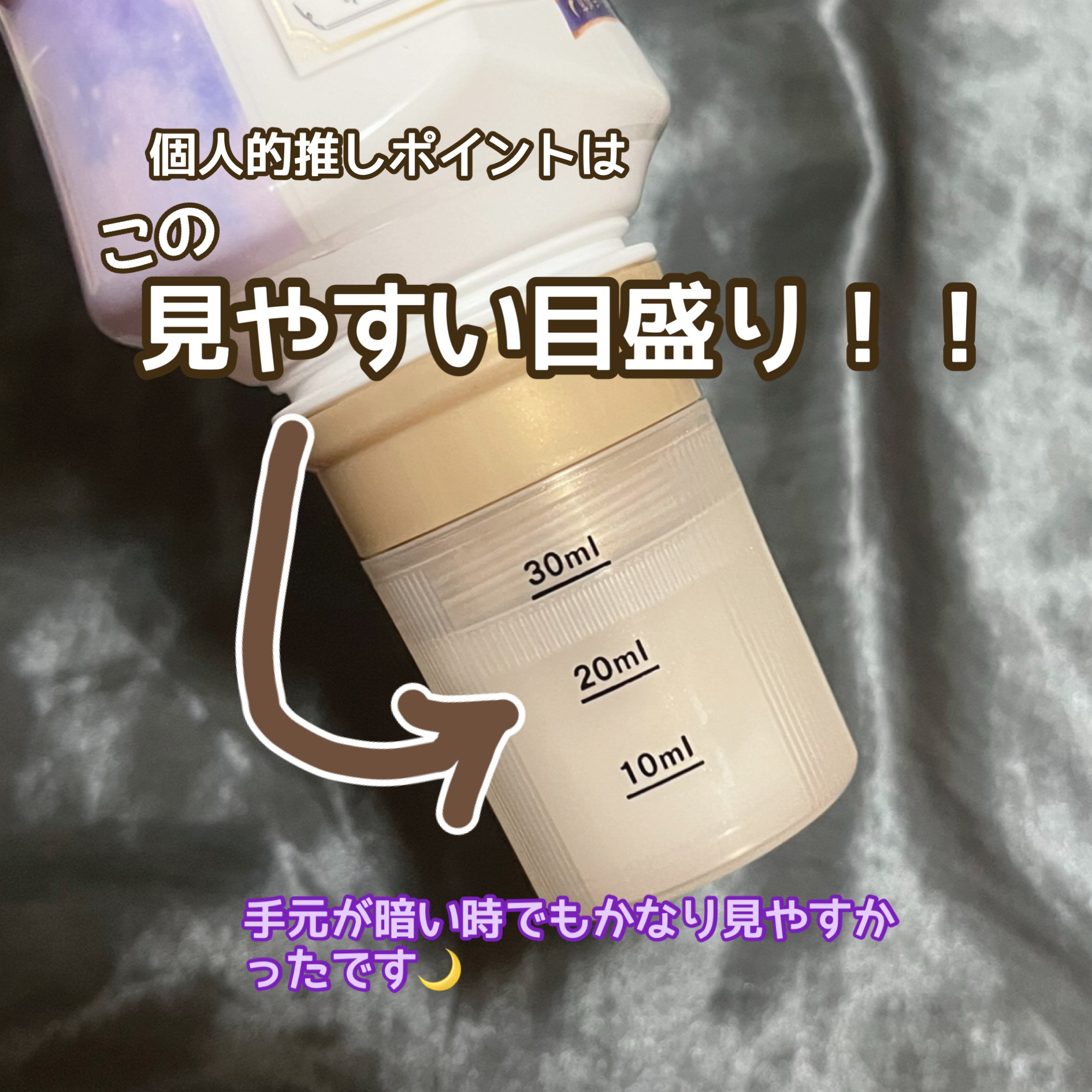 ハミングフレア リラックス ラベンダー＆ジャスミンの香り/ハミングフレア/柔軟剤を使ったクチコミ（3枚目）