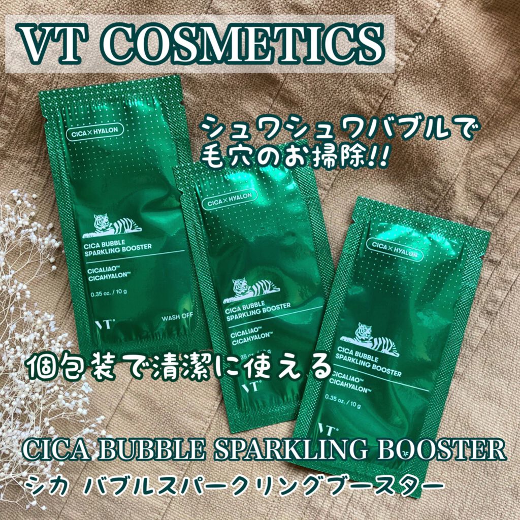 CICA バブルスパークリングブースター/VT/洗い流すパック・マスクを使ったクチコミ(1枚目)