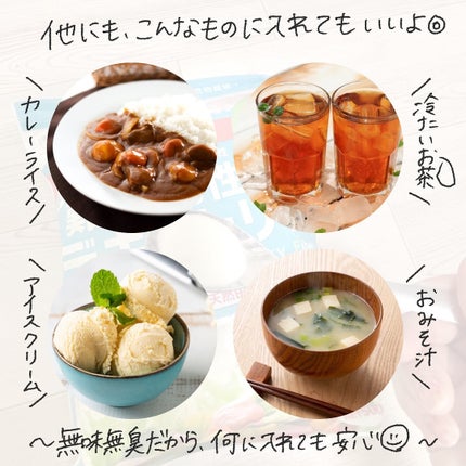 難消化性デキストリン/LOHAStyle/食品を使ったクチコミ(5枚目)