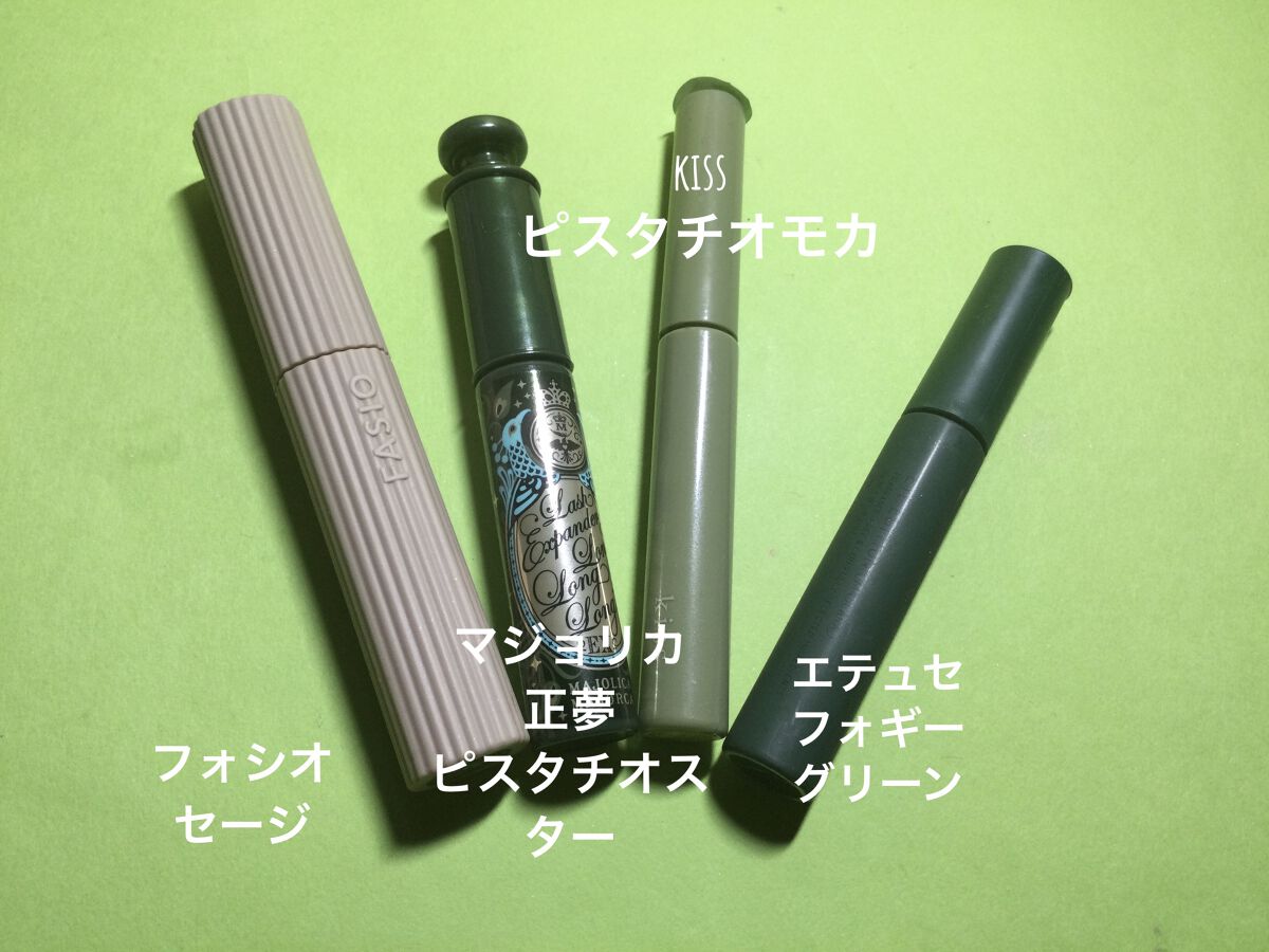 パーマネントカール マスカラ WP（ロング）/FASIO/マスカラを使ったクチコミ（2枚目）