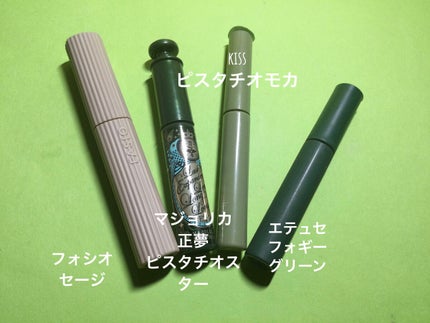 パーマネントカール マスカラ WP(ロング)/FASIO/マスカラを使ったクチコミ(2枚目)