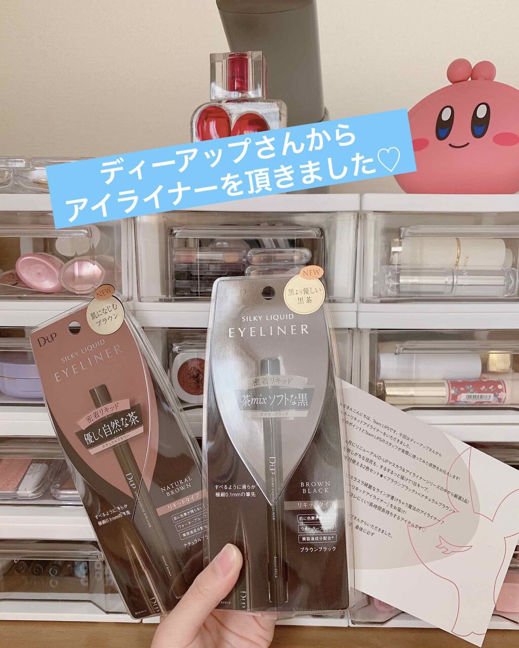 【旧品】シルキーリキッドアイライナーWP/D-UP/リキッドアイライナーを使ったクチコミ(1枚目)