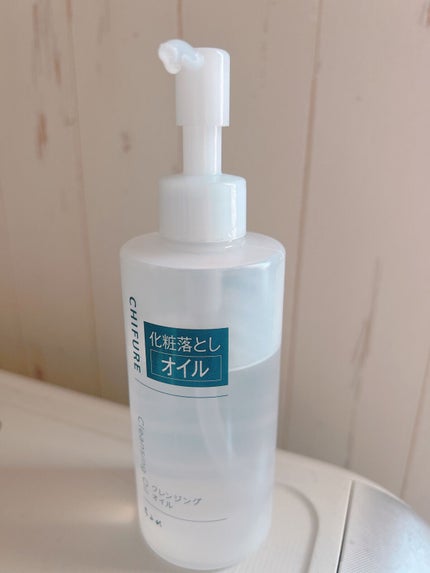 ちふれ クレンジング オイルのクチコミ「ちふれクレンジング オイル
【商品の特徴】ハードなメイクもしっかり落として水に濡れても使える.....」(1枚目)