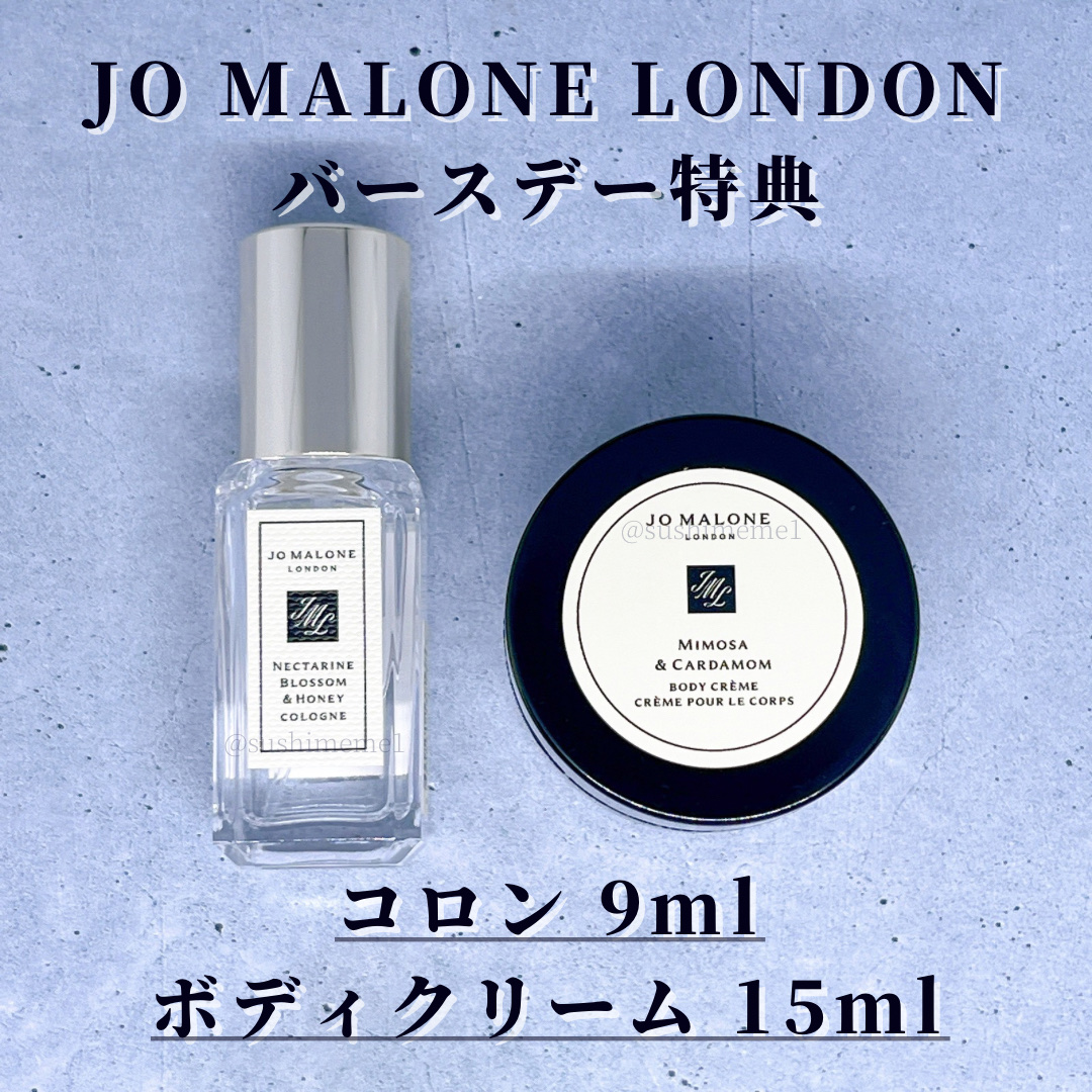 JO MALONE LONDON  バスオイル ポメグラネートノアール /Jo MALONE LONDON/保湿系入浴剤を使ったクチコミ（2枚目）