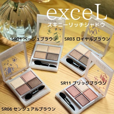 enami_beauty on LIPS 「ドラコスアイシャドウの中で私のお気に入り三本指に入るエクセルの..」（2枚目）