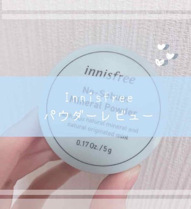 ノーセバム ミネラルパウダー/innisfree/ルースパウダーを使ったクチコミ（1枚目）