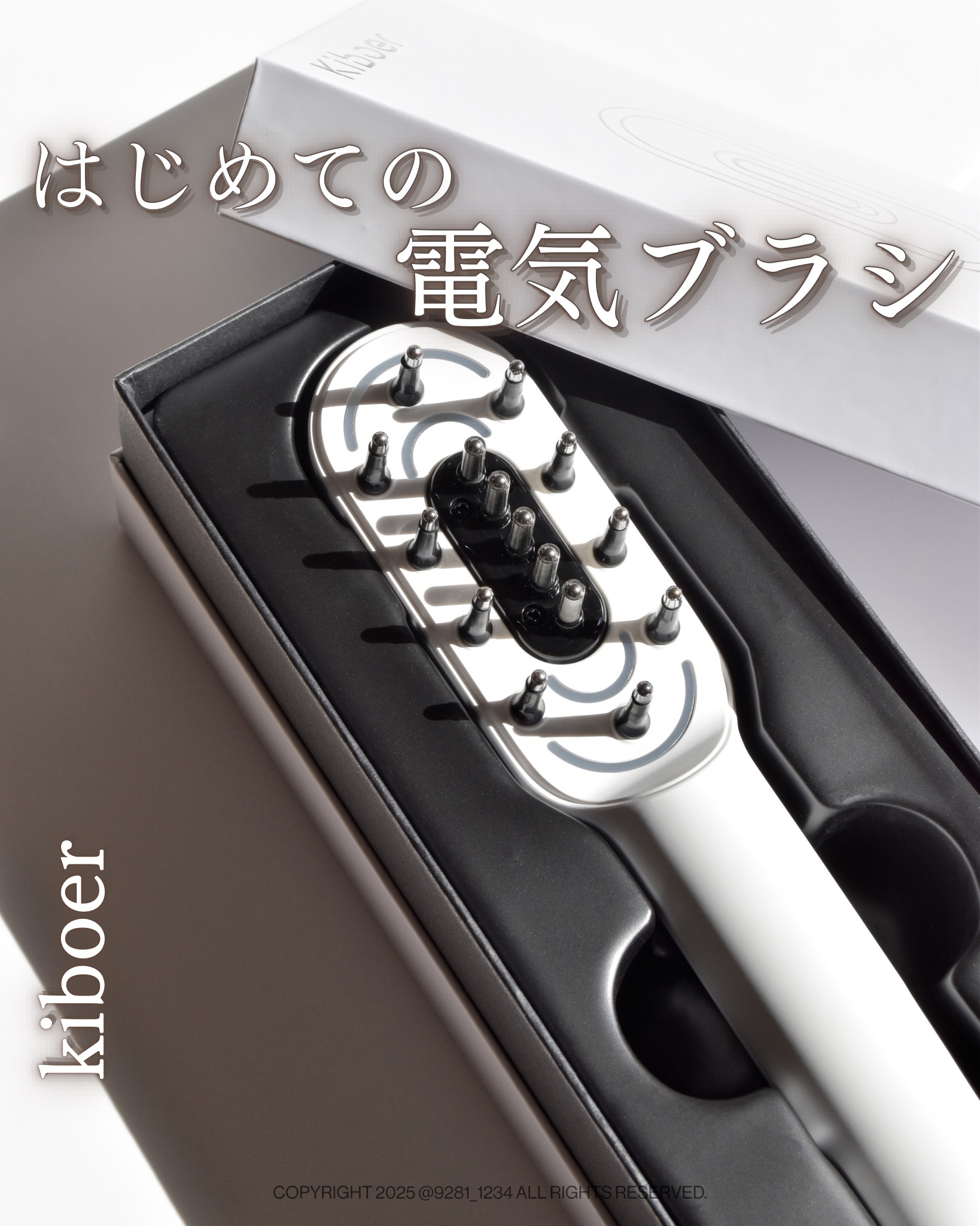 試してみた】スカルプケアブラシ Kiboerの効果・髪質別の口コミ