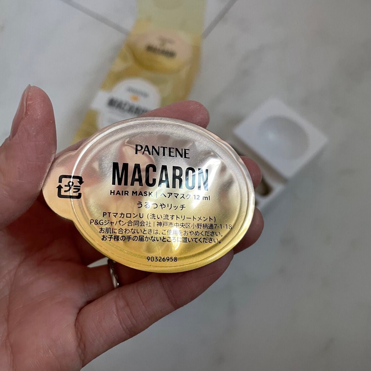 パンテーンマカロン ヘアマスク うるつやリッチ/パンテーン/ヘアマスク・ヘアパックを使ったクチコミ(3枚目)