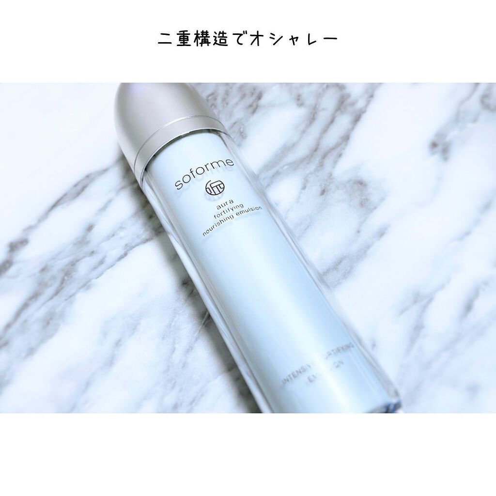 えび松(春br) on LIPS 「株式会社アクシア様よりSOFORMEオーラー乳液をお試しさ..」(4枚目)