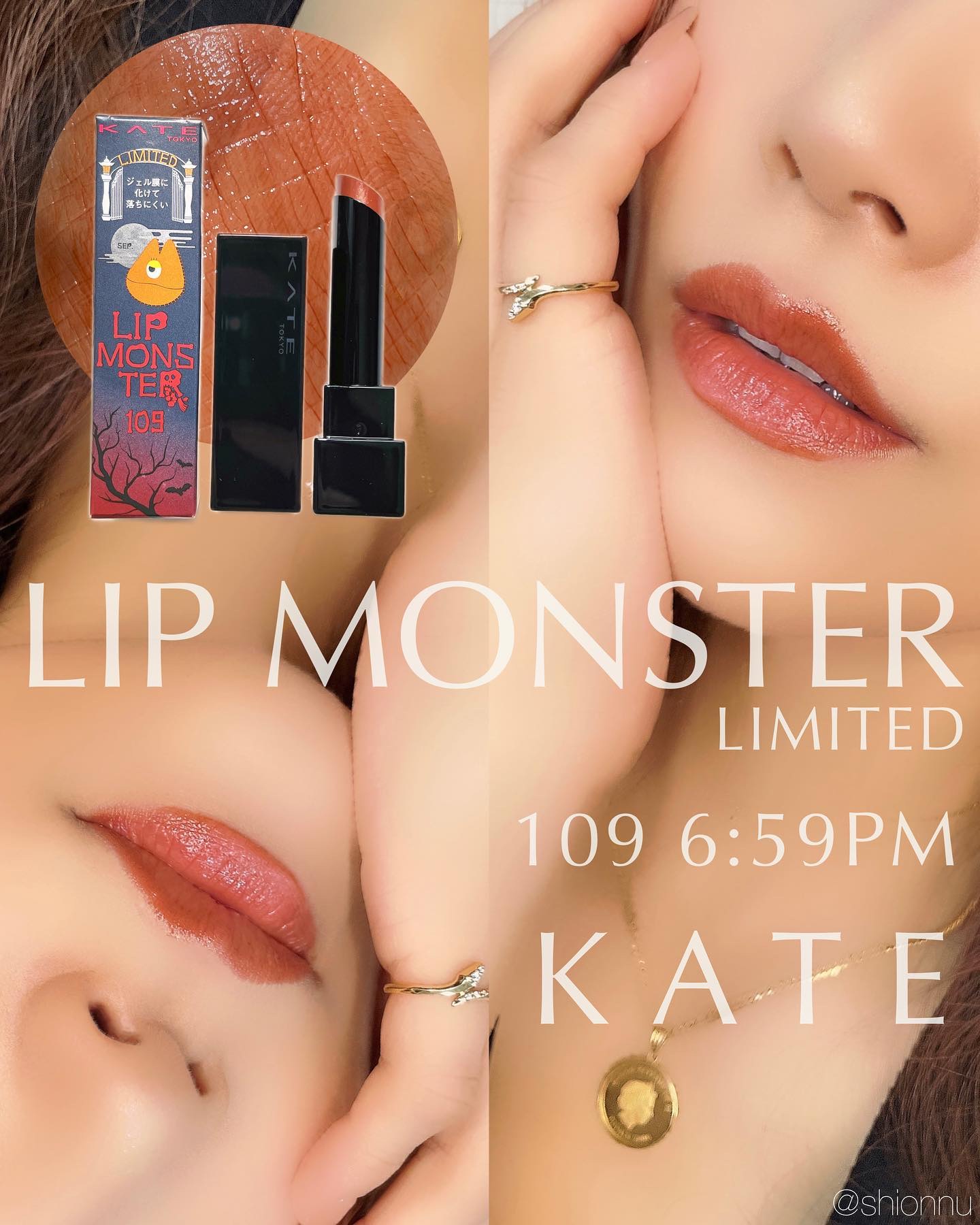 ケイト リップモンスター 109 6:59PM(限定色)/KATE/口紅を使ったクチコミ（1枚目）