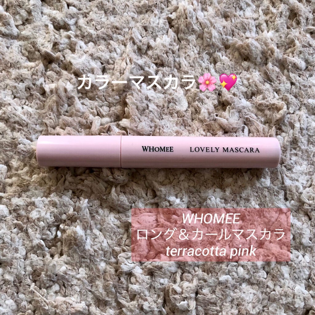 ロング&カールマスカラ/WHOMEE/マスカラを使ったクチコミ(1枚目)