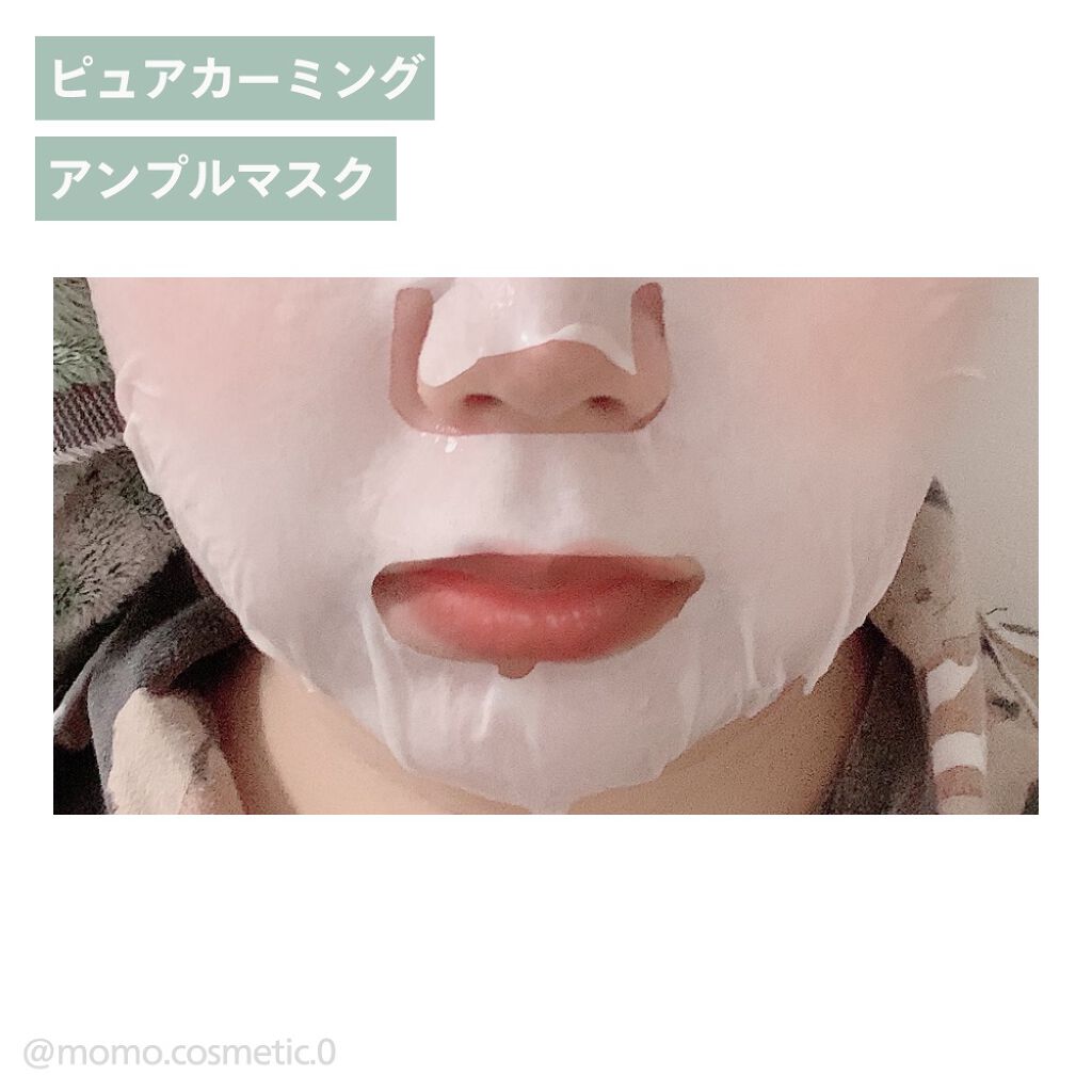 スポットイレーザー ビタマスク/BY ECOM/シートマスク・パックを使ったクチコミ(7枚目)