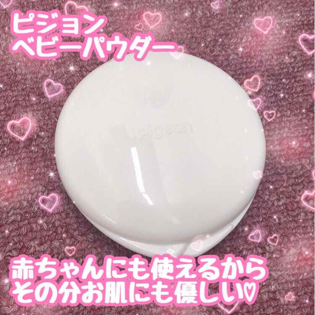 薬用固形パウダー/ピジョン/ボディパウダーを使ったクチコミ(1枚目)