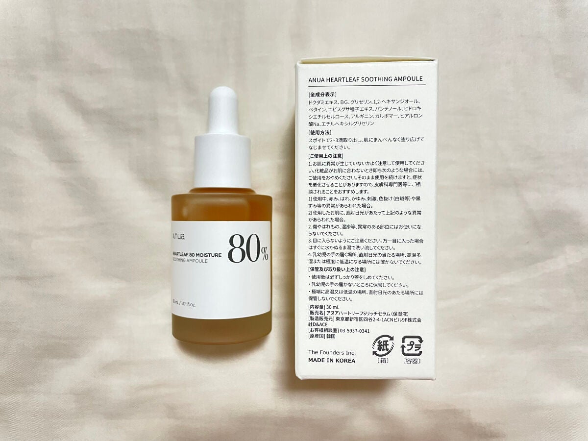 ドクダミ 77 スージングトナー/Anua/化粧水を使ったクチコミ(4枚目)