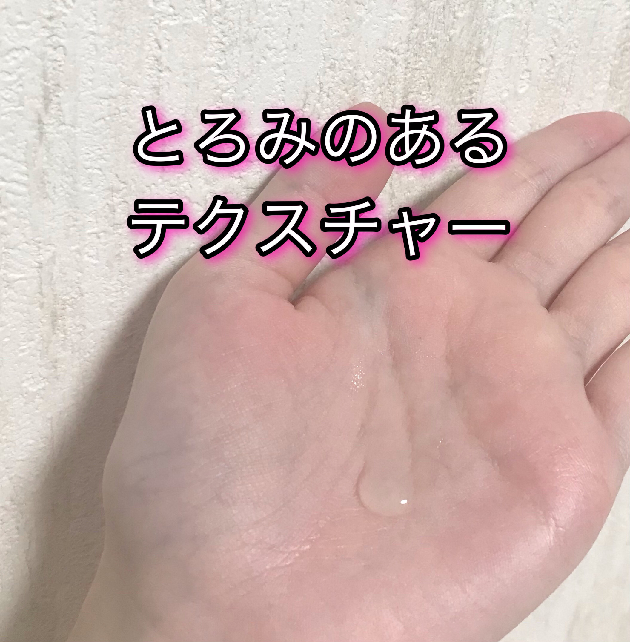 リペアエッセンス/Luara/ブースター・導入液を使ったクチコミ（2枚目）