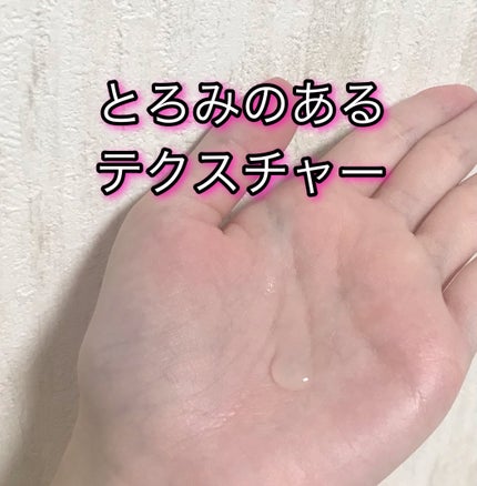 リペアエッセンス/Luara/ブースター・導入液を使ったクチコミ(2枚目)