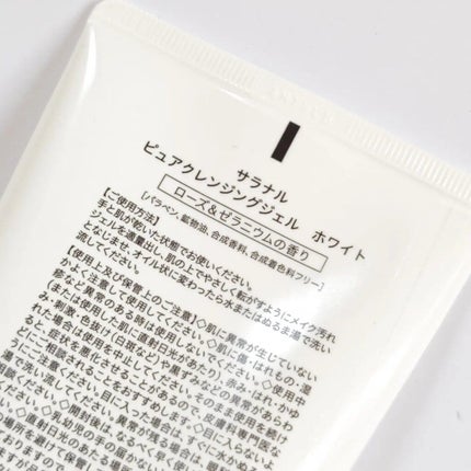 ピュアクレンジングジェル ホワイト/Salanaru(サラナル)/クレンジングジェルを使ったクチコミ(2枚目)