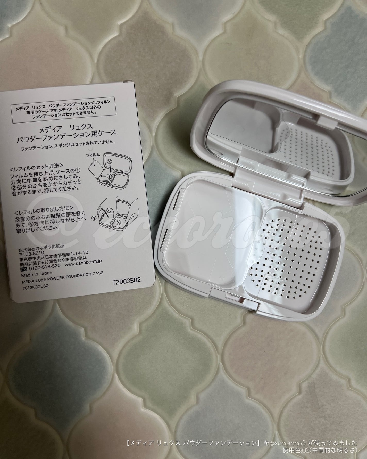 パウダーファンデーション/media luxe/パウダーファンデーションを使ったクチコミ(8枚目)