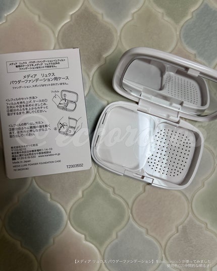 パウダーファンデーション/media luxe/パウダーファンデーションを使ったクチコミ(8枚目)