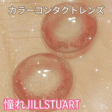 Jill Stuart 1day Uv Jill Stuartのカラコンレポ 着画口コミ Jillstuartのカラコン眼科で処方し By ちはる スキンケア特化型 敏感肌 代後半 Lips