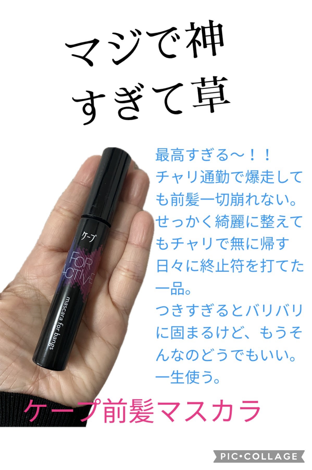 モイスチャージェル/スキンアクア/日焼け止めジェルを使ったクチコミ(3枚目)