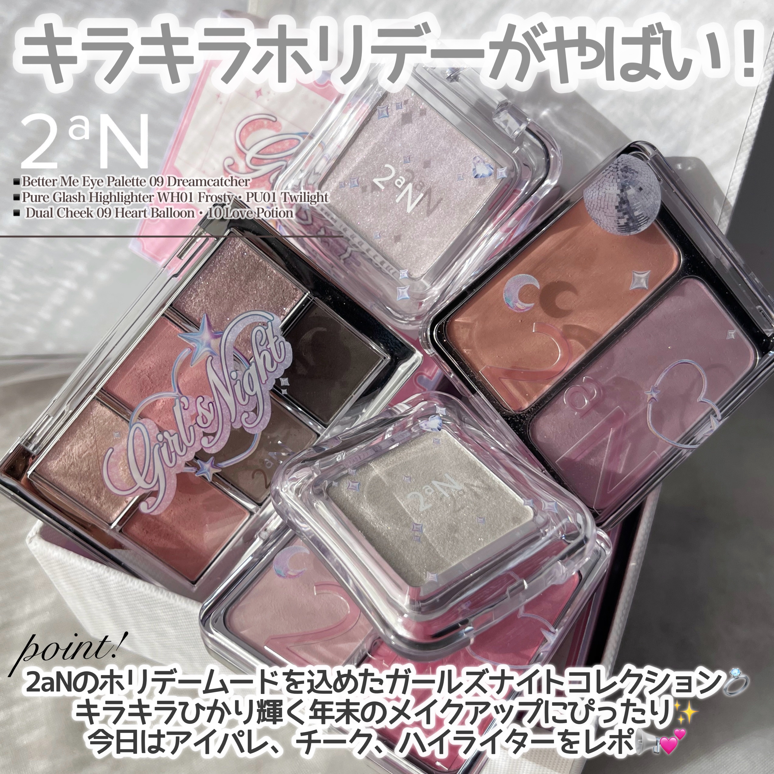 デュアルチーク/2aN/パウダーチークを使ったクチコミ（2枚目）