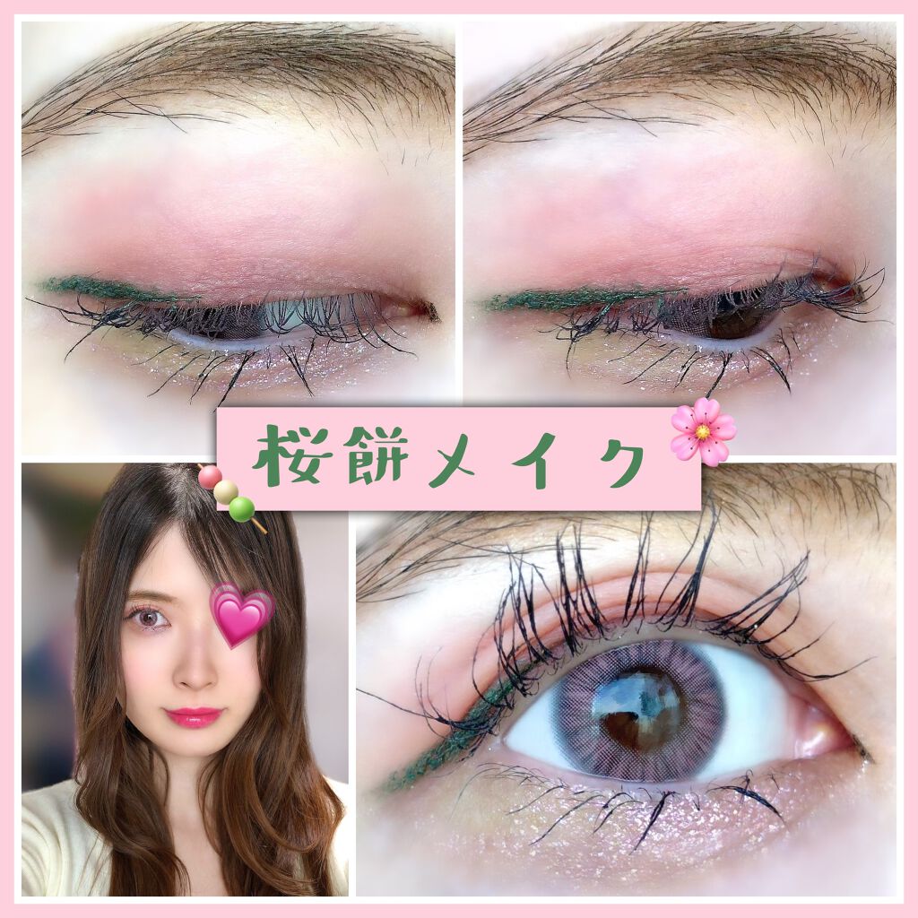 チェリーブロッサム アイシャドウ パレット 2020 Jeju Color Picker/innisfree/アイシャドウパレットを使ったクチコミ(1枚目)