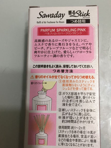チャンス オー タンドゥル オードゥ パルファム(ヴァポリザター チャンス オー タンドゥル オードゥ パルファム(ヴァポリザター