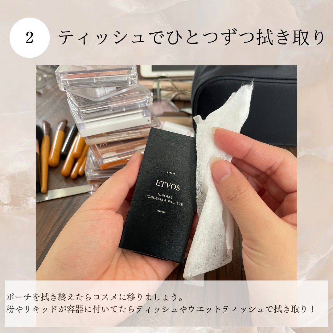 ミネラルコンシーラーパレット/エトヴォス/パレットコンシーラーを使ったクチコミ(3枚目)