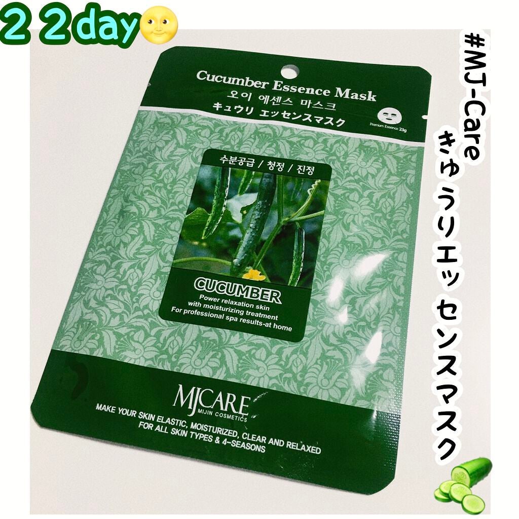 きゅうりエッセンスマスク/MJ-Care/シートマスク・パックを使ったクチコミ(1枚目)