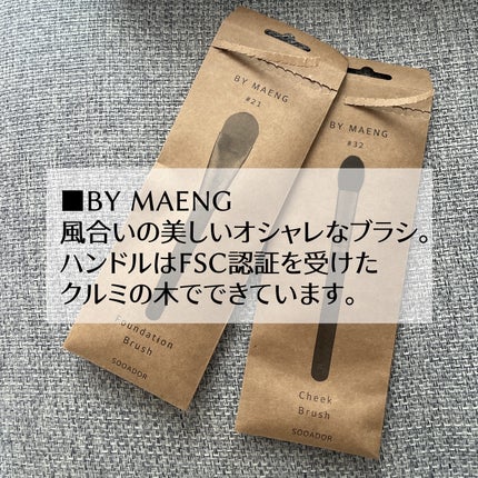 okhee ベースアイシャドウブラシ NUN01/SOOA DOR/メイクブラシを使ったクチコミ(4枚目)