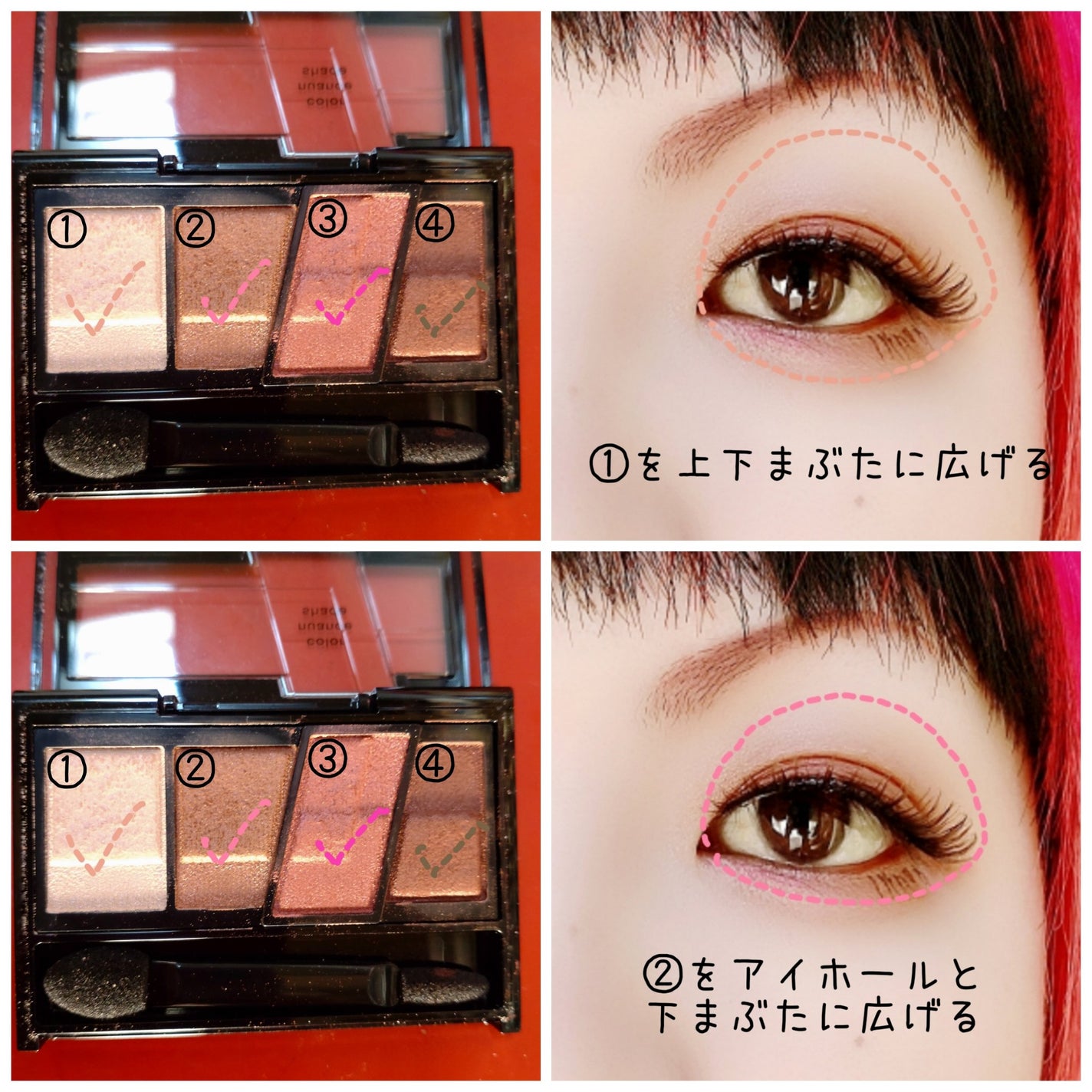 デザイニングブラウンアイズ/KATE/アイシャドウパレットを使ったクチコミ(2枚目)