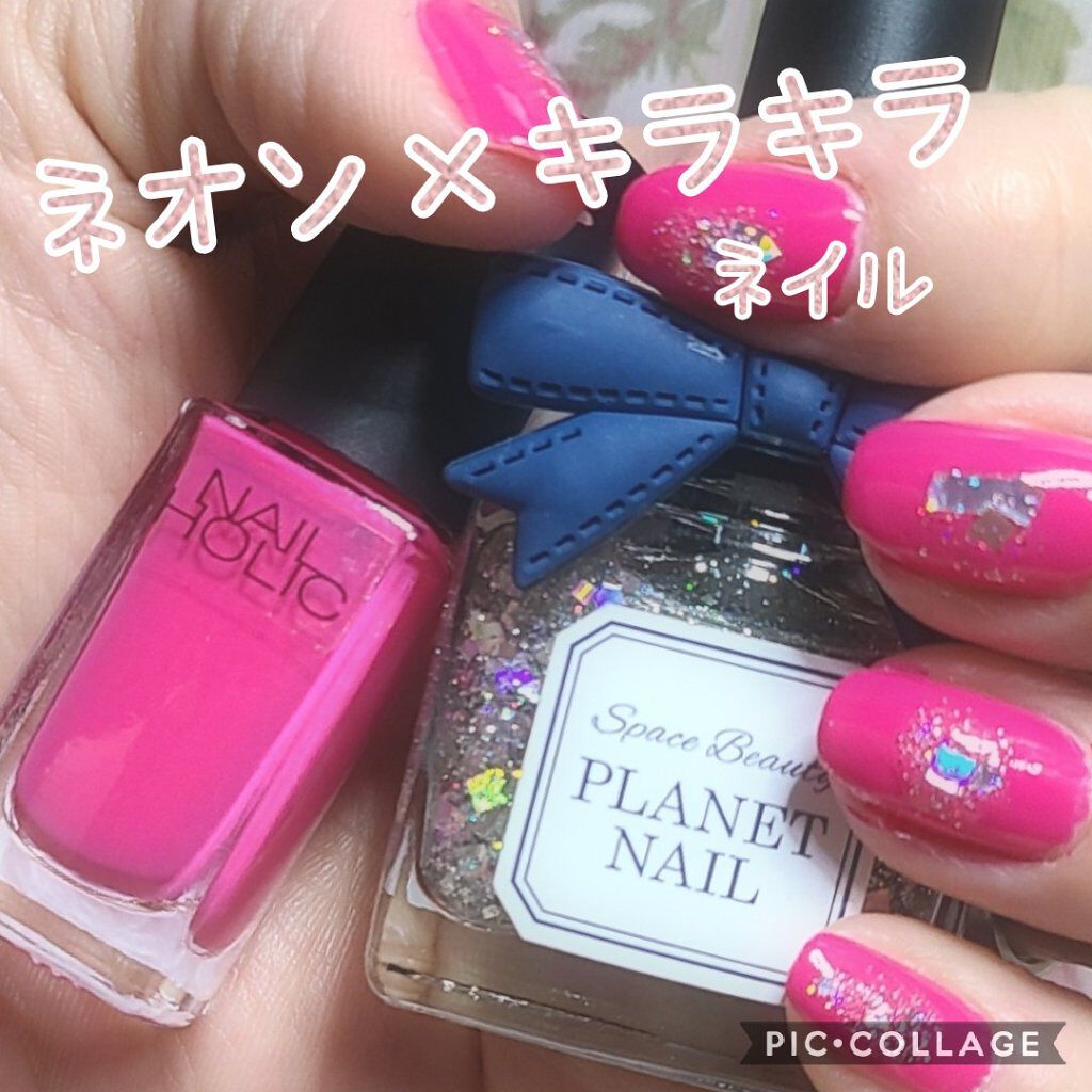 ネイルポリッシュ/PLANET NAIL/マニキュアを使ったクチコミ（1枚目）