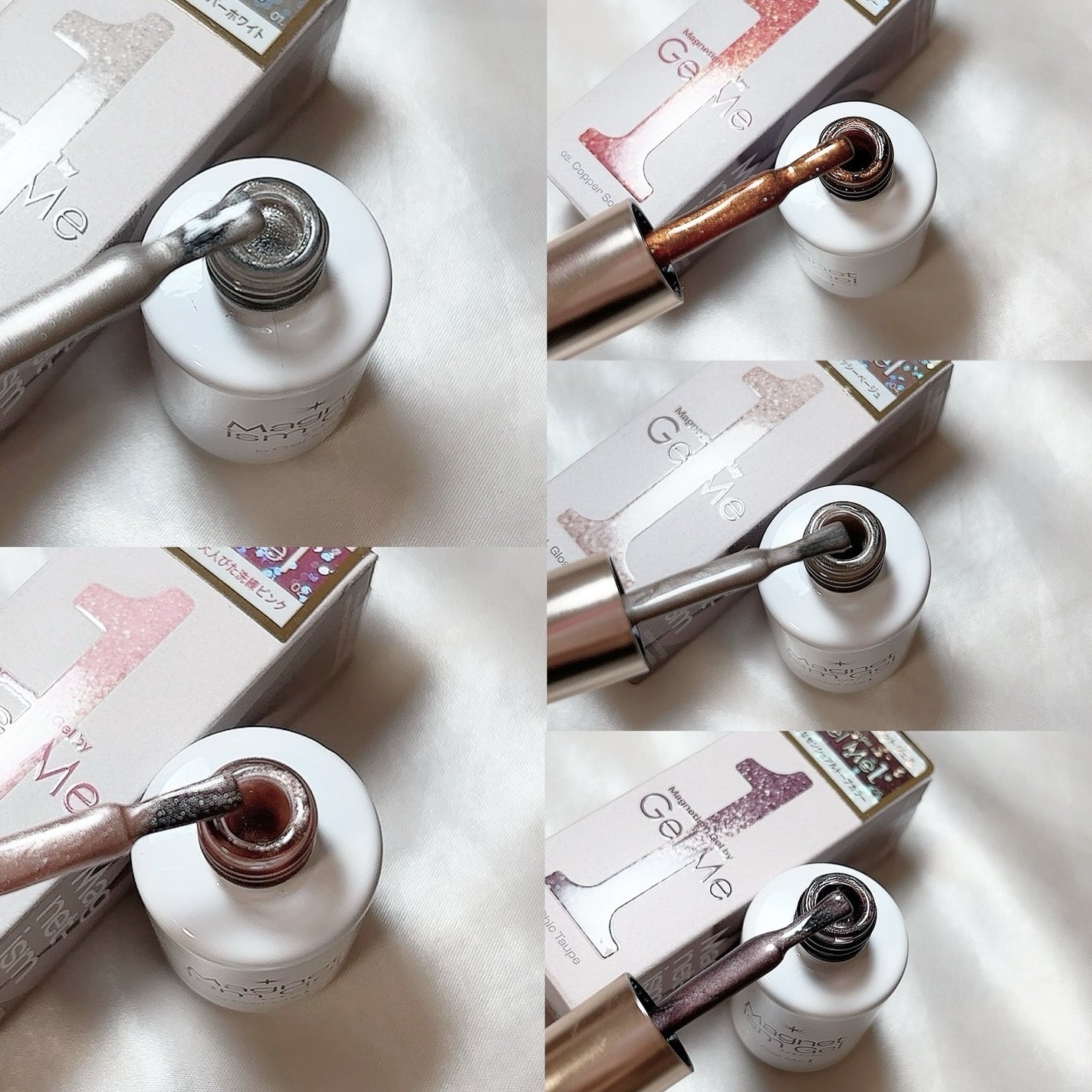 Yunacosme0134💄 on LIPS 「数量限定❣️GelMe1(ジェルミーワン)マグネティズムジェル..」(3枚目)