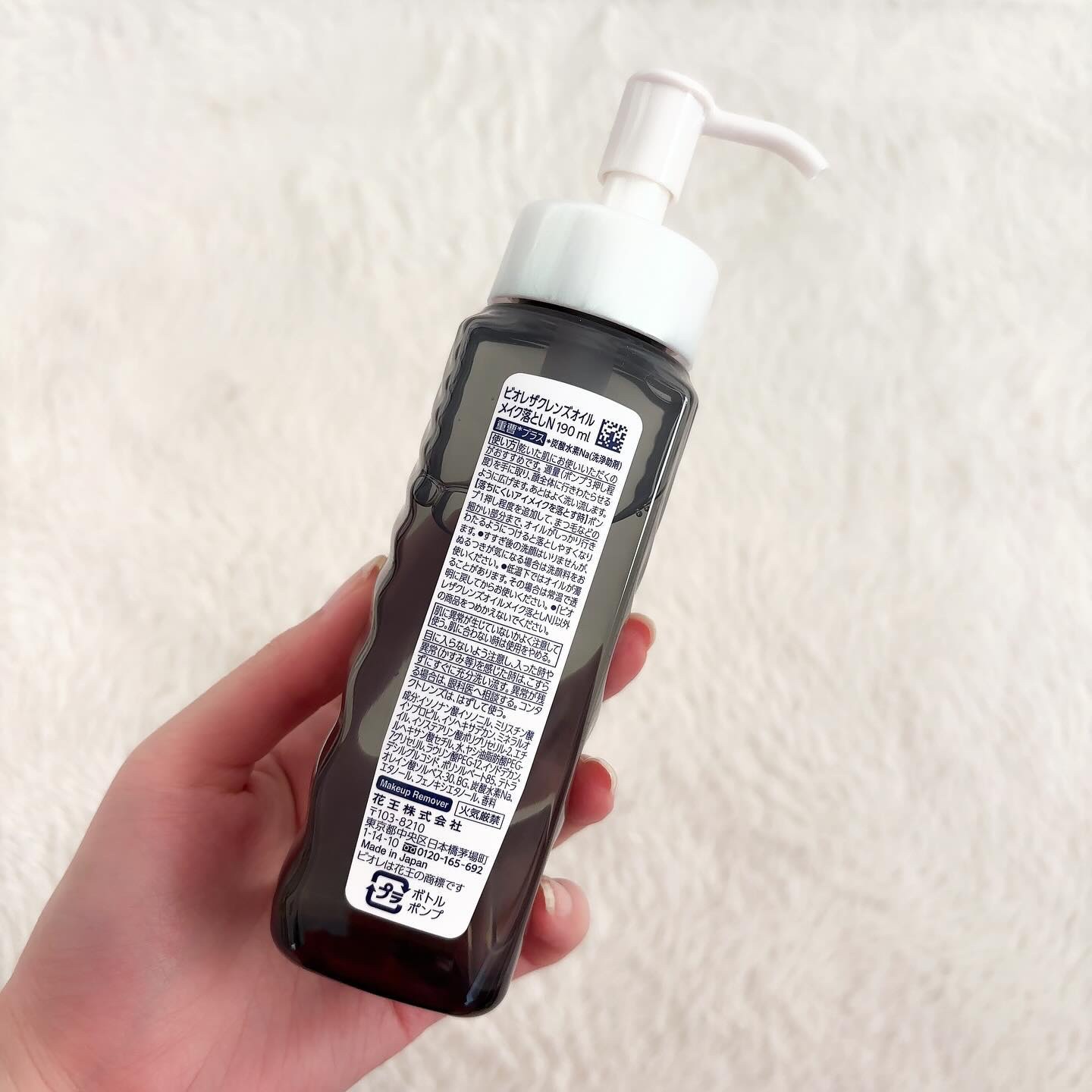 ビオレ ザクレンズオイルメイク落とし プラス/ビオレ/オイルクレンジングを使ったクチコミ（3枚目）