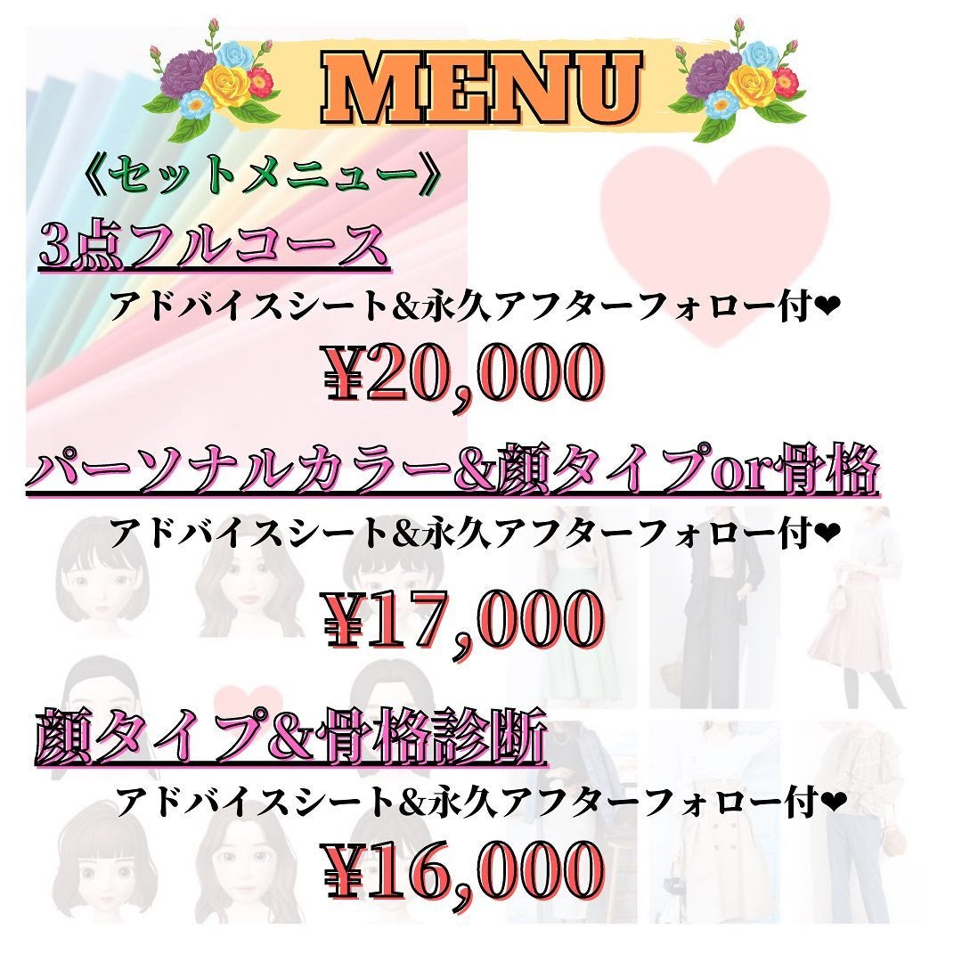 SHIHO on LIPS ãð¹é¡ã¿ã€ã蚺æÂ®ïžãåºæºãšãã䌌åã髪ã®é·ãð¹é«ªã®é·ãã«ã€ããŠ..ãïŒ5æç®ïŒ