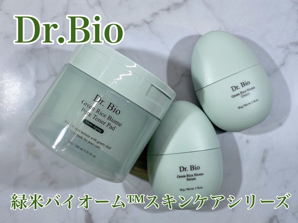 緑米バイオーム™トーンアップ毛穴トナーパッド/Dr.Bio/トナーパッドを使ったクチコミ（1枚目）