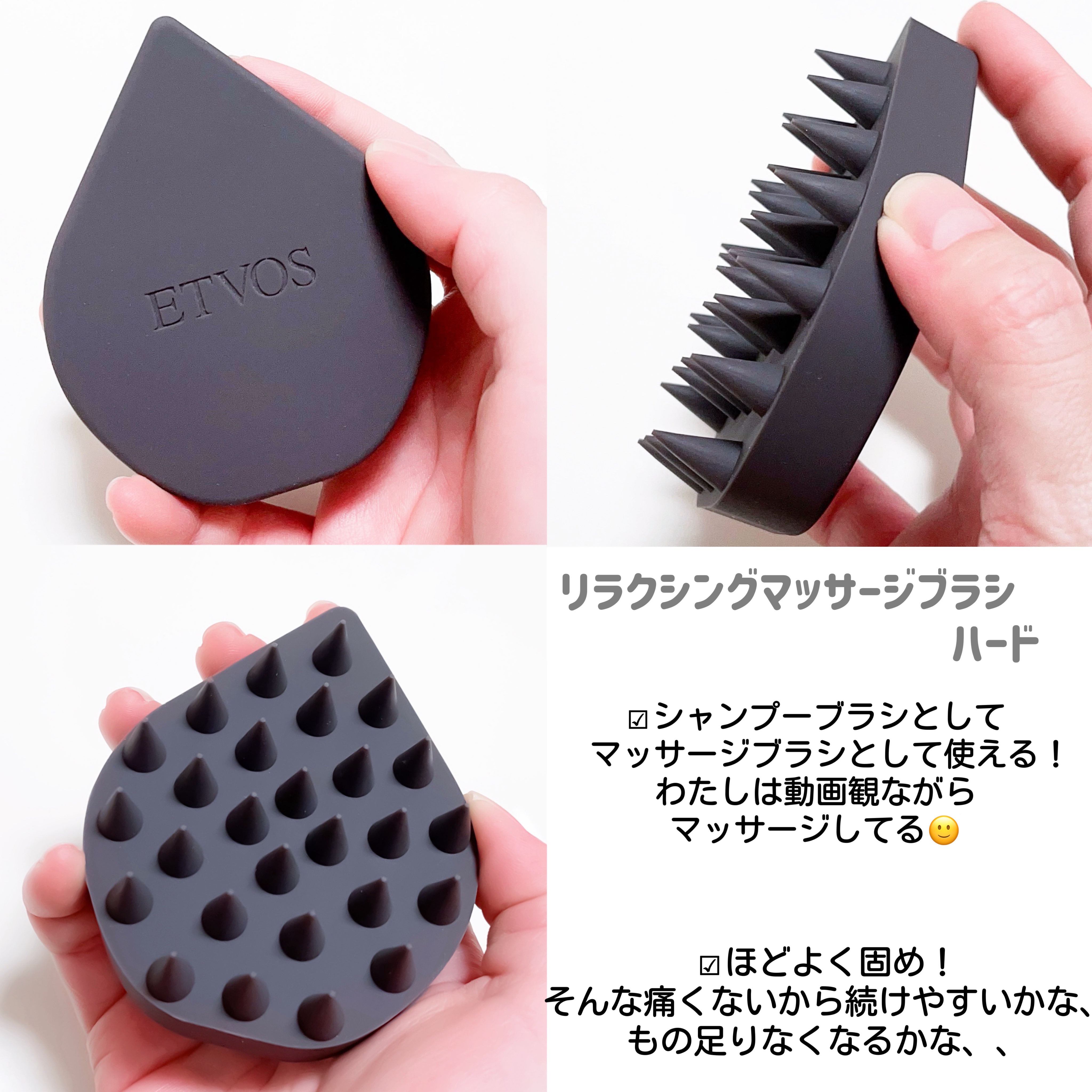 リラクシングマッサージブラシ ハード/エトヴォス/スカルプブラシを使ったクチコミ（2枚目）