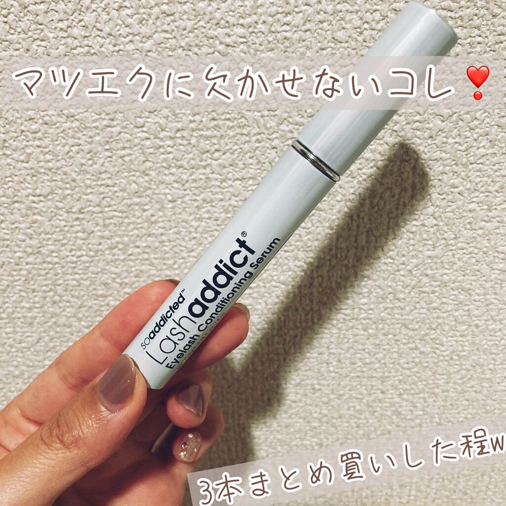 ラッシュアディクト アイラッシュコンディショニングセラム/soaddicted/まつげ美容液を使ったクチコミ（1枚目）