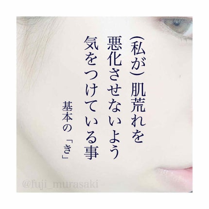 自己紹介/雑談/その他を使ったクチコミ(1枚目)