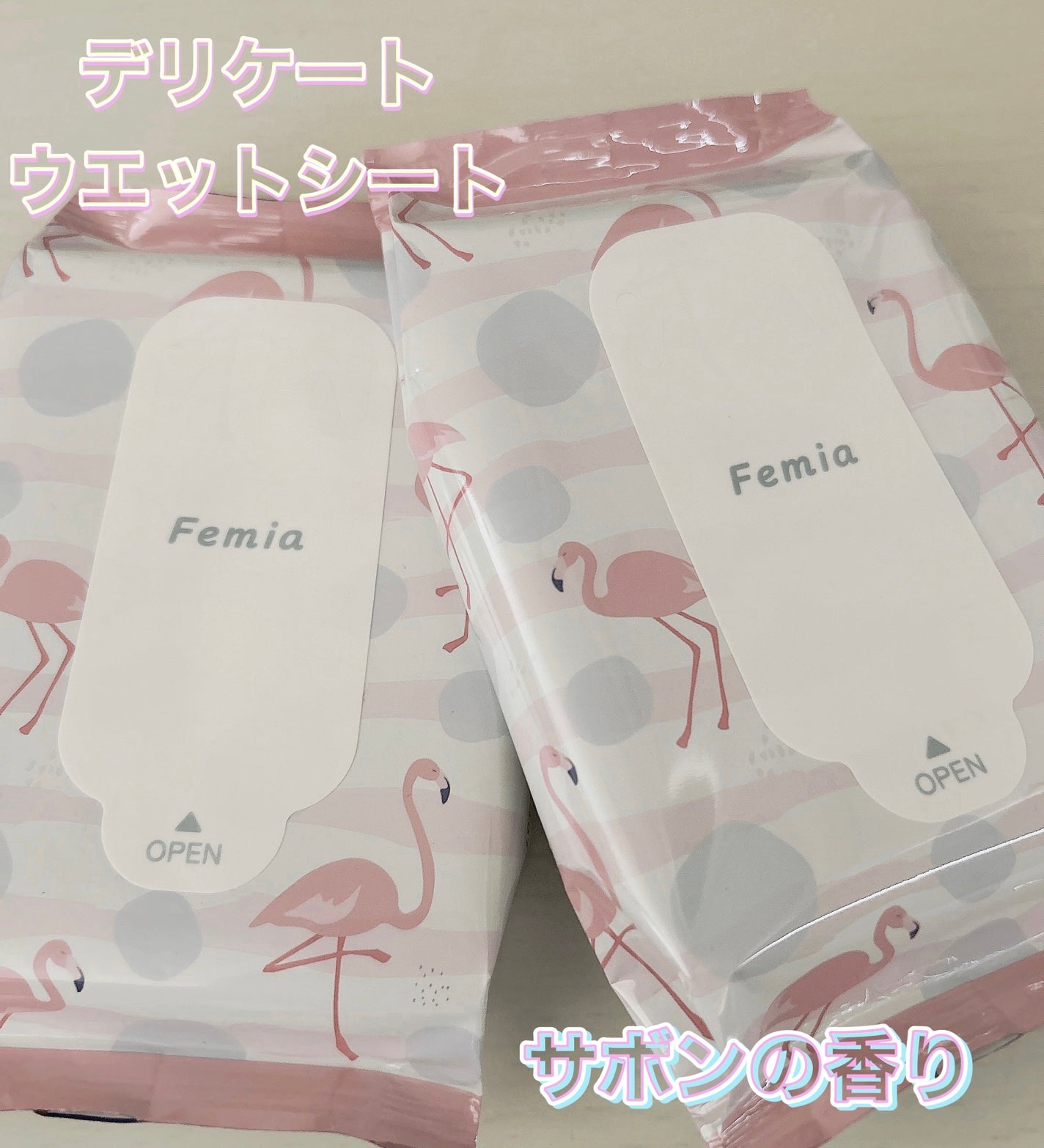 デリケートゾーン用ウェットシート/レック/その他生理用品を使ったクチコミ(1枚目)