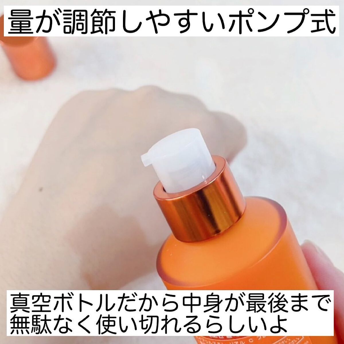 リアルカロテンブレミッシュクリアセラム/APRILSKIN/美容液を使ったクチコミ(3枚目)