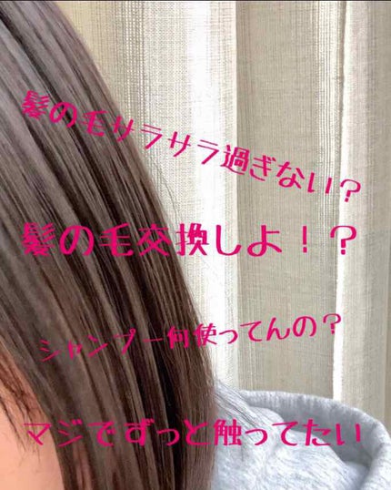 柳屋 あんず油/柳屋あんず油/ヘアオイルを使ったクチコミ(1枚目)