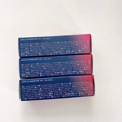 ケイト リップモンスター/KATE/口紅を使ったクチコミ(7枚目)