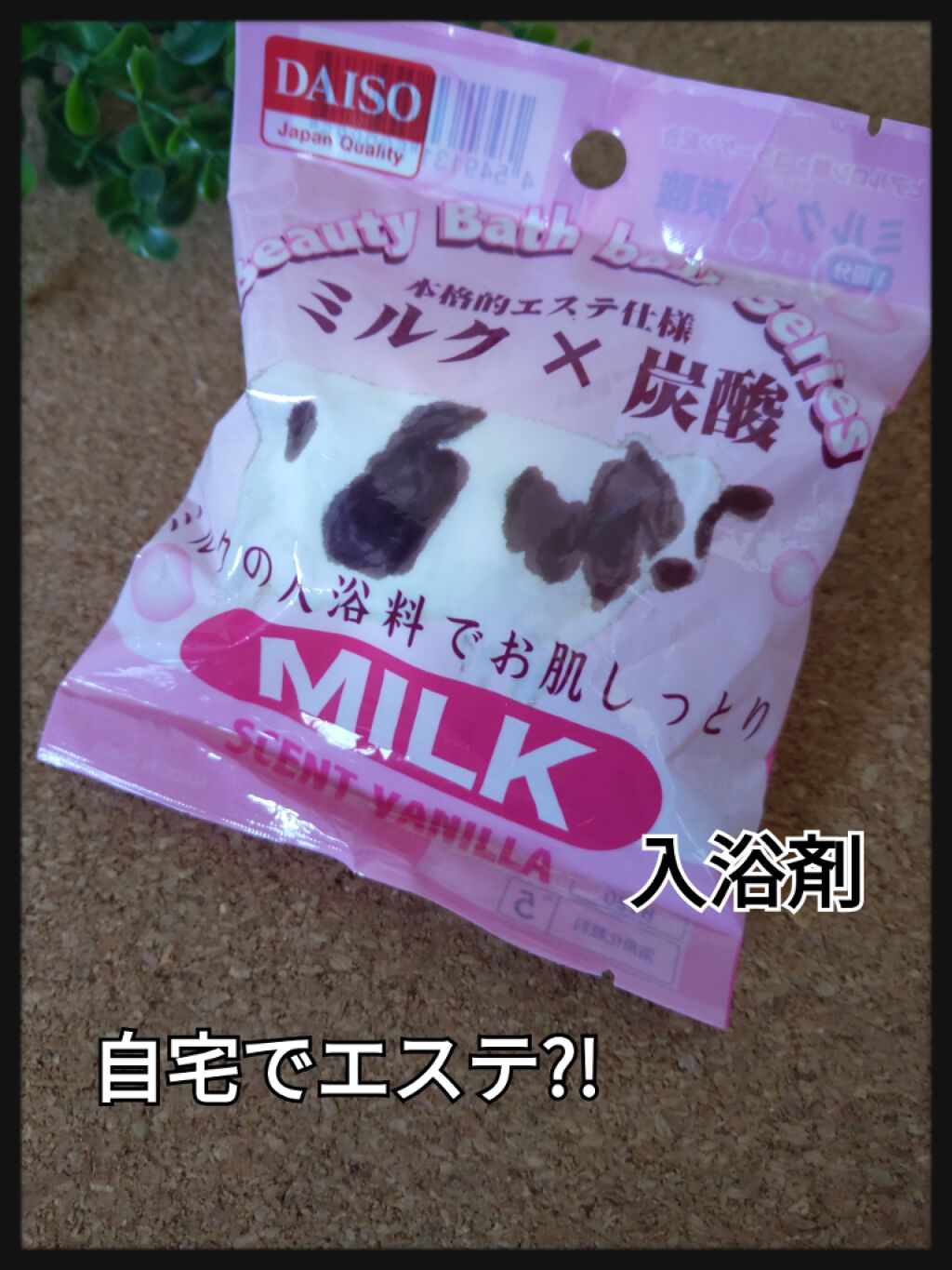 ïŸïœ¬ïŸðŽãã©ããŒãè¿ãããŸãð on LIPS ãå身济ã®ãäŸïŒïŒå
¥æµŽå€ã§ãâ«ãã€ãœãŒè³Œå
¥ïŒïŒãã¢ã«ãã³é
žãã³ã©..ãïŒ1æç®ïŒ