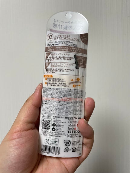 パウダー&ペンシル アイブロウEX/excel/アイブロウペンシルを使ったクチコミ(8枚目)