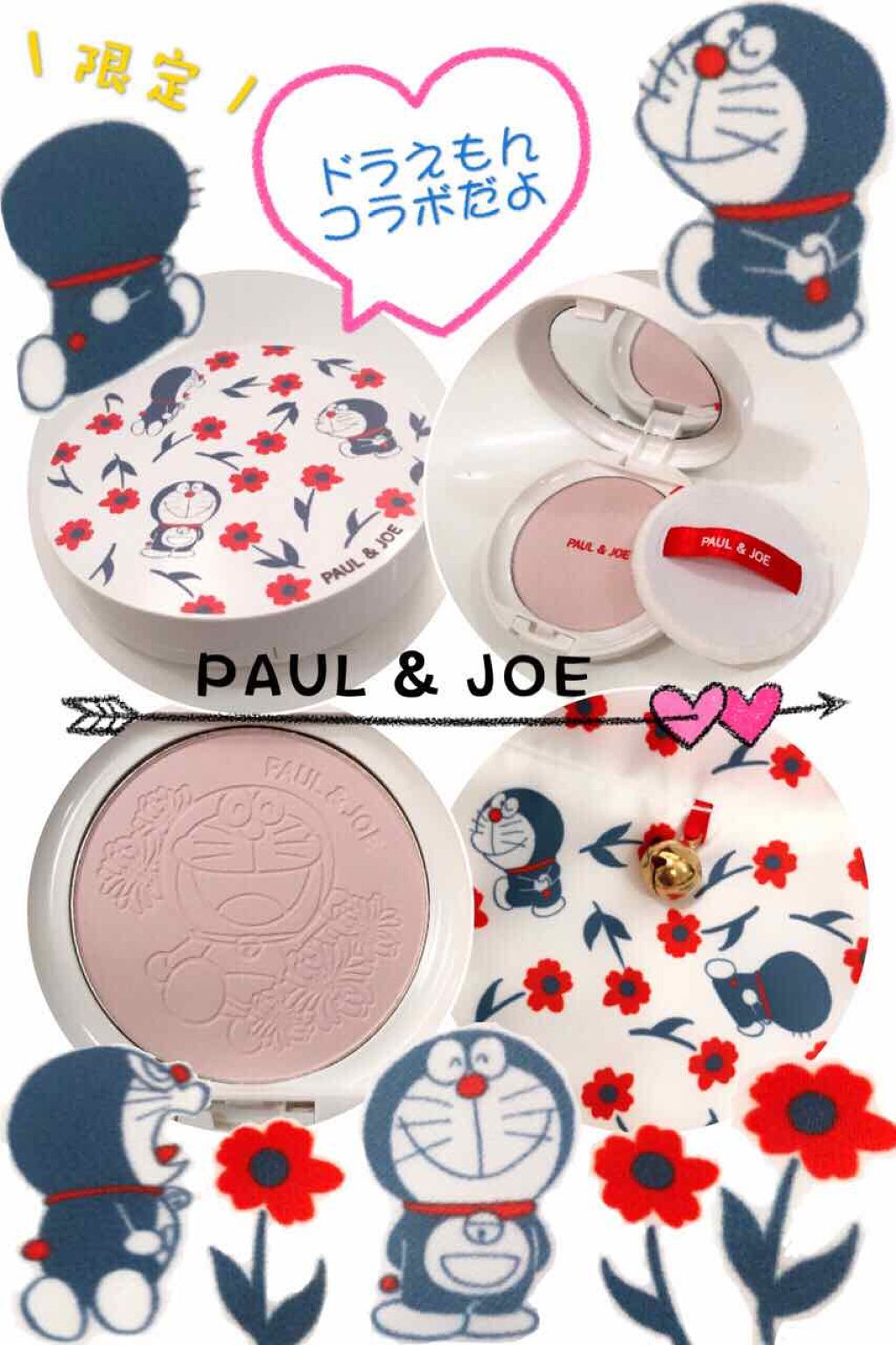 リップスティック D/PAUL & JOE BEAUTE/口紅を使ったクチコミ(1枚目)