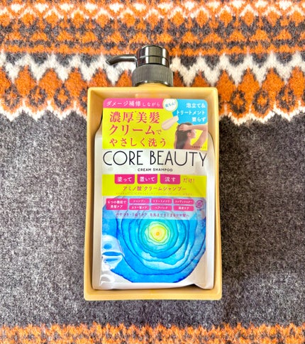 クリームシャンプー/CORE BEAUTY/市販シャンプーを使ったクチコミ(1枚目)
