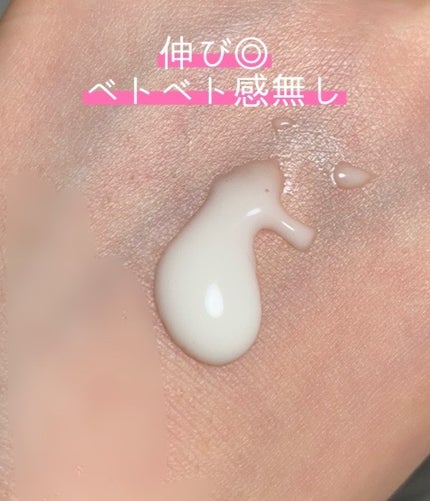 ニベアUV ディープ プロテクト&ケア ジェル/ニベア/日焼け止めジェルを使ったクチコミ(2枚目)